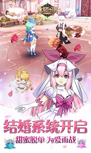 永恒之歌360版