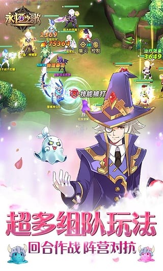 永恒之歌360版