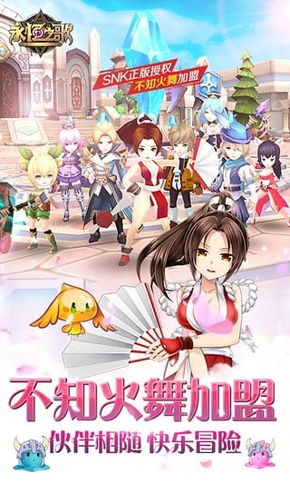 永恒之歌360版