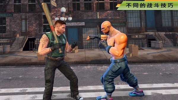 城市街道大战无敌版