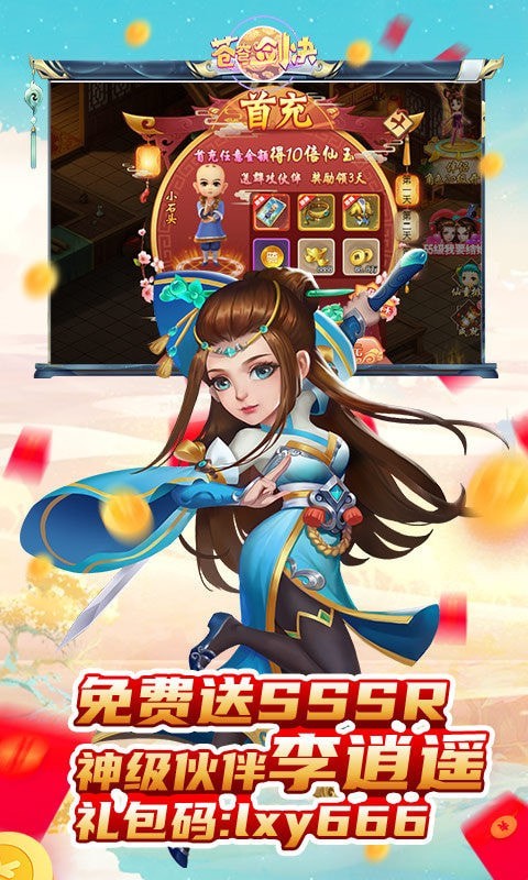 苍穹问情