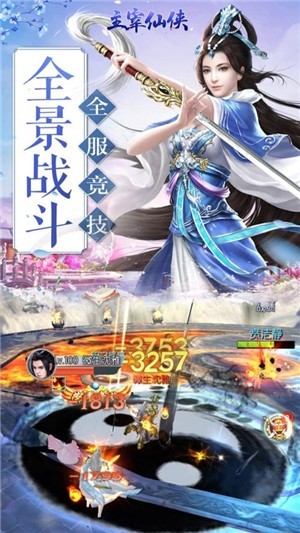 玲珑幻霓裳内购版