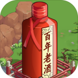 酒香小镇