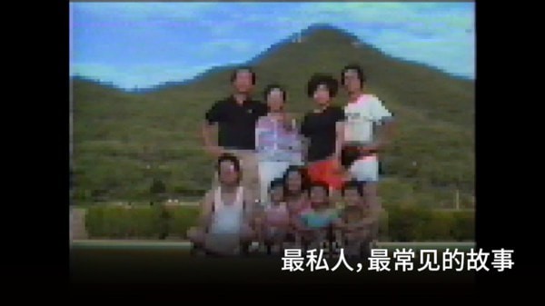浪痕