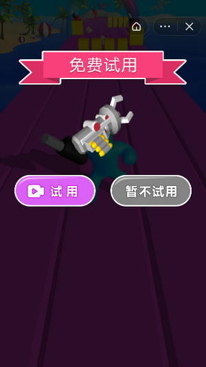 吃鸡果冻人