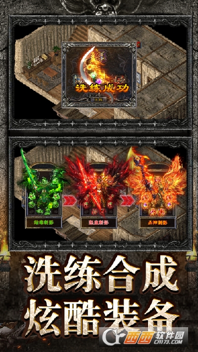 银河神途最新版