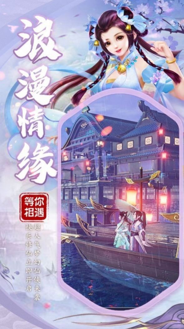 百世妖神
