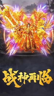 打金神器攻速传奇
