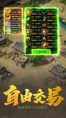 打金神器攻速传奇