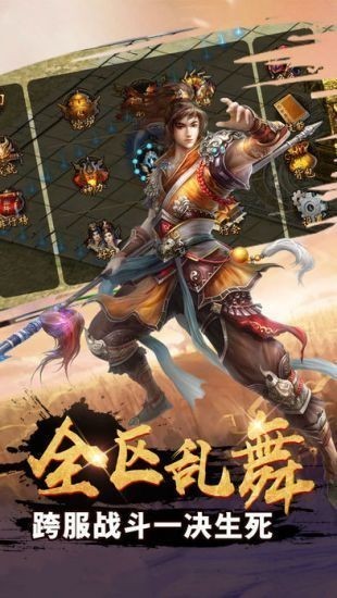 银河神途