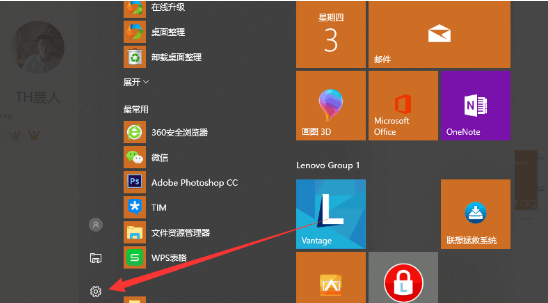 台式电脑还原怎么弄
