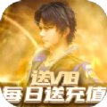 武魂斗罗