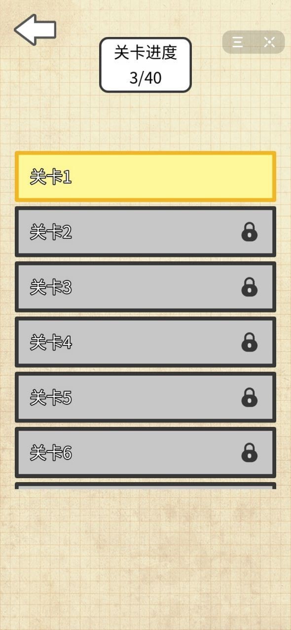 全民当神探