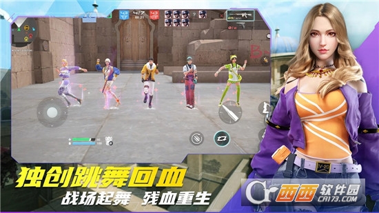 子弹天使