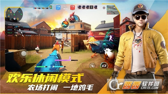 子弹天使