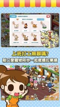 打工吧便利商店内购版