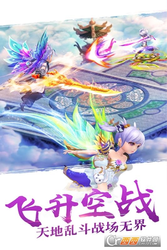 醉仙武安卓版