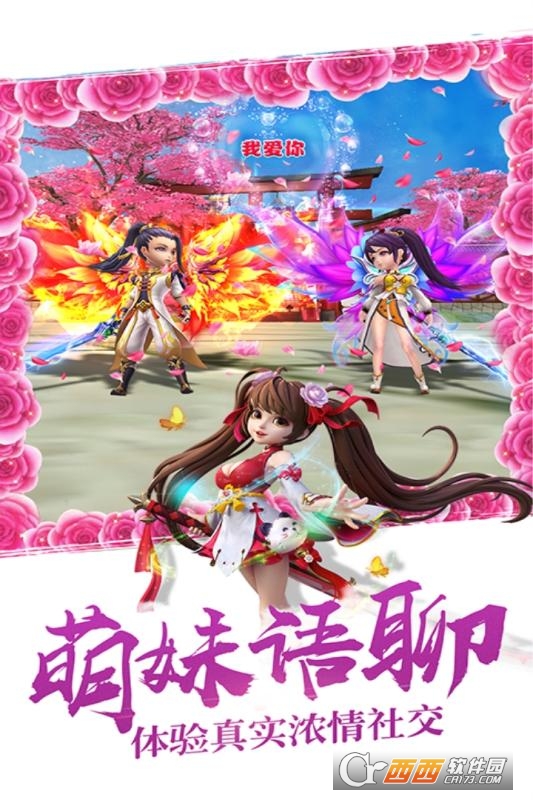 醉仙武安卓版