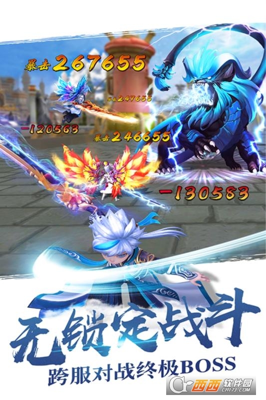 醉仙武安卓版