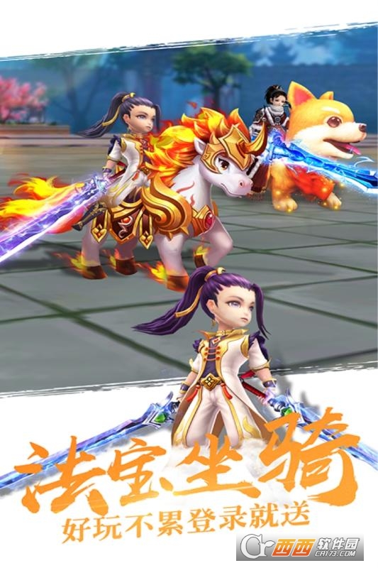 醉仙武安卓版
