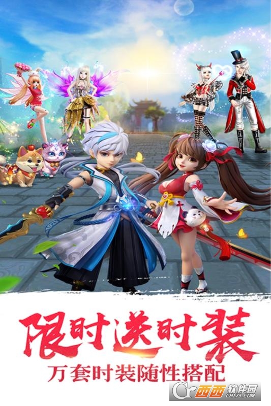 醉仙武安卓版