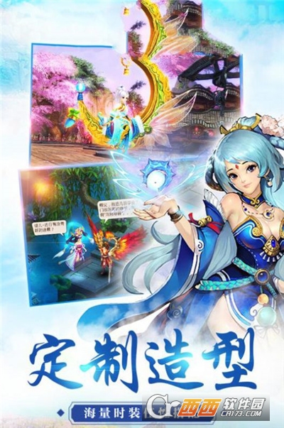 妖媚狐姬最新版