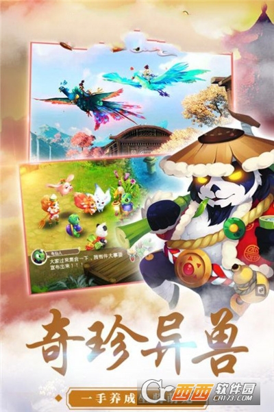 妖媚狐姬最新版