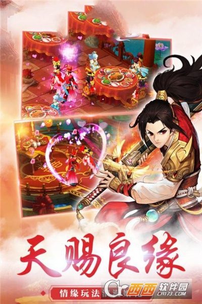 妖媚狐姬最新版