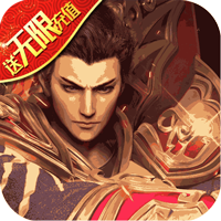 天逆打金版