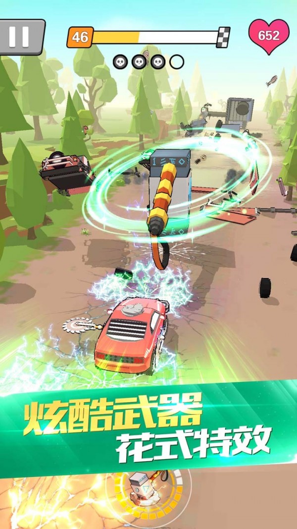 热血飞车无限金币版