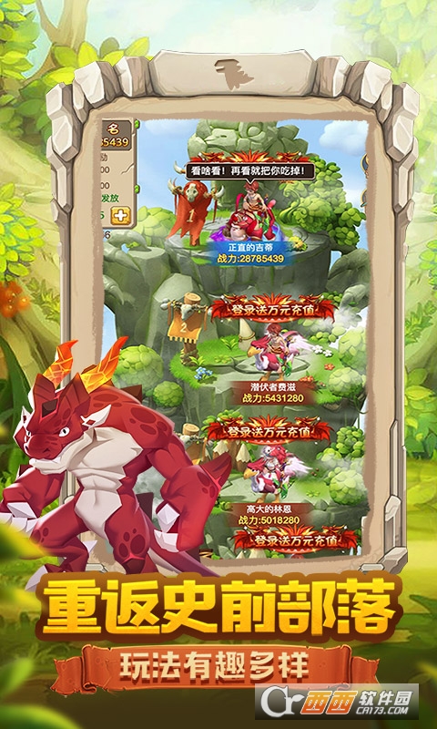 疯狂酋长GM版