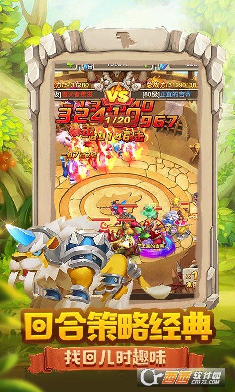 疯狂酋长GM版