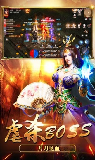传说大陆满v版