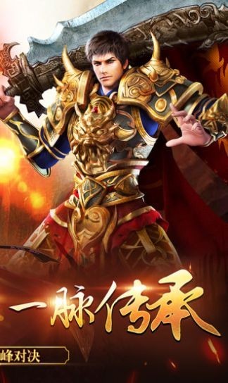 传说大陆满v版