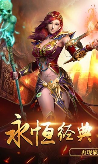 传说大陆满v版