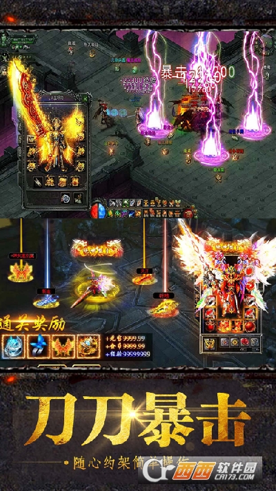 火龙玉兔传奇最新版