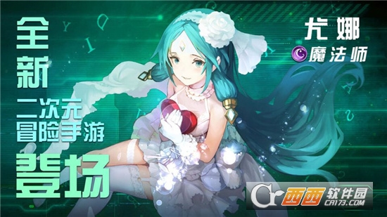 妖姬召唤最新版