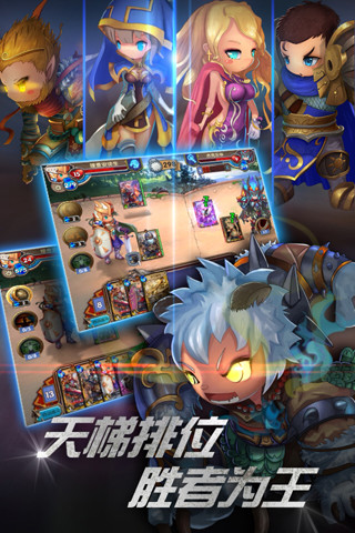 巨龙召唤手游下载