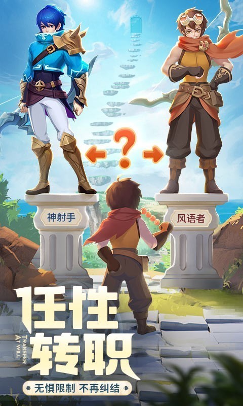 云上城之歌无限钻石版