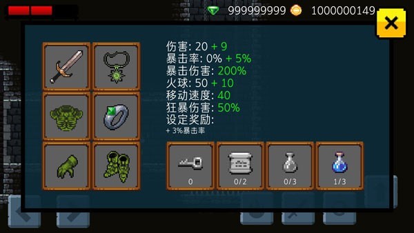 黑暗狂怒无限金币版