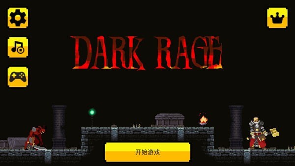 黑暗狂怒无限金币版
