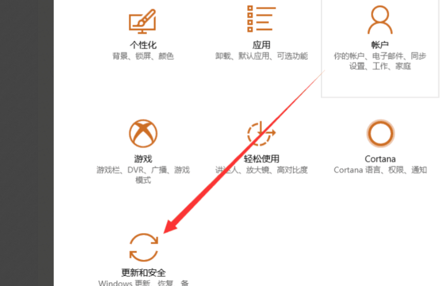 电脑系统还原步骤