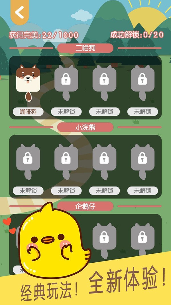 连块儿达人内购版