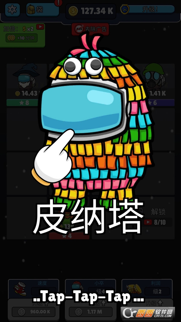 放置我们之间