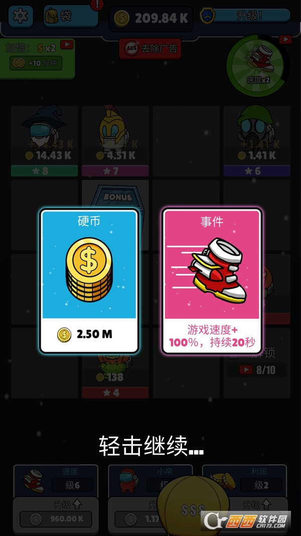 放置我们之间