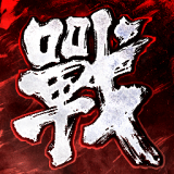 战国梦内购版