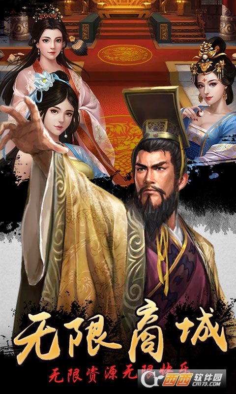 我在大宋当大官GM版