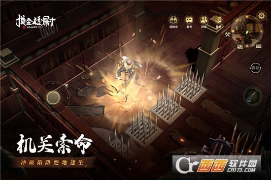 摸金校尉之九幽将军