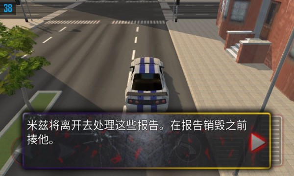城市侠影飞车内购版