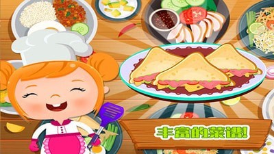 烹饪美食家内购版